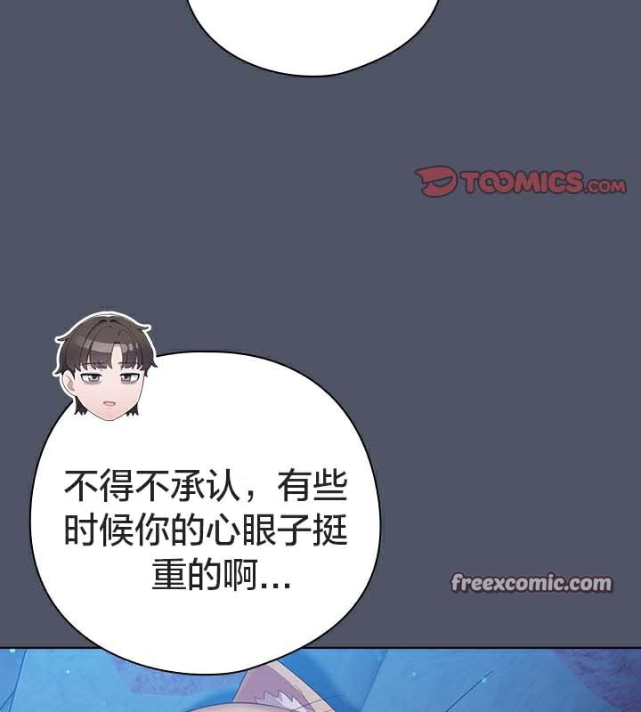 28P - 猫猫牵红线