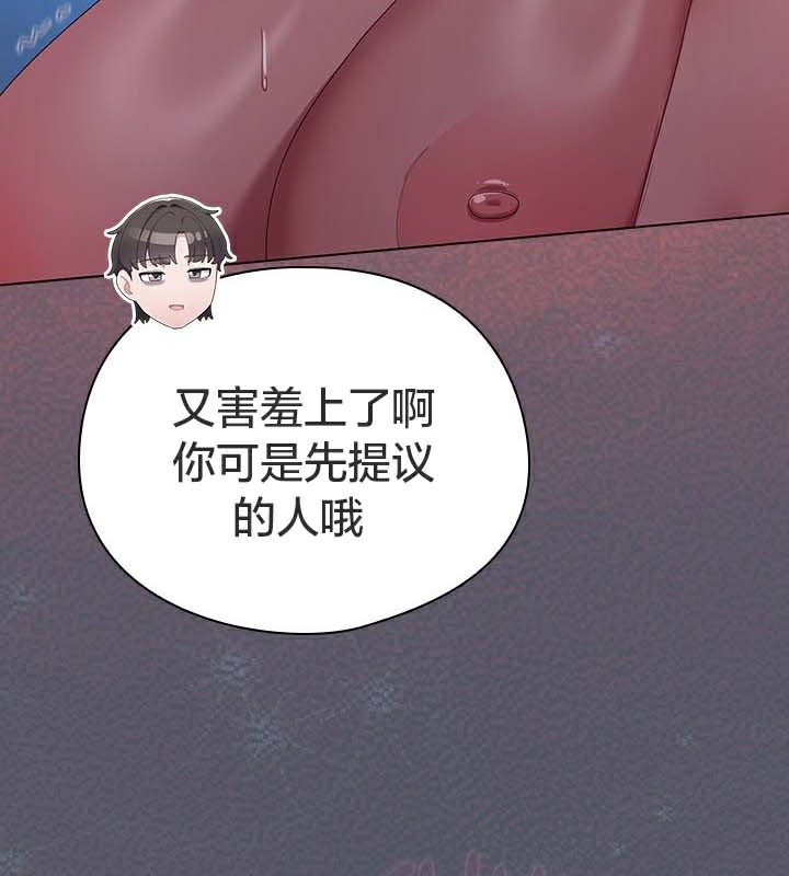 38P - 猫猫牵红线