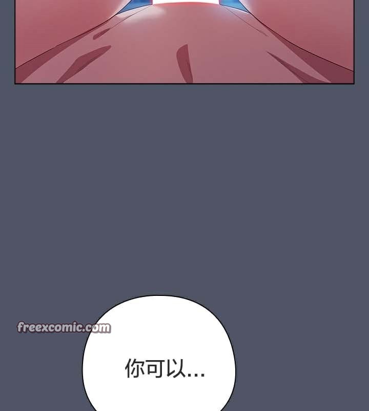 58P - 猫猫牵红线