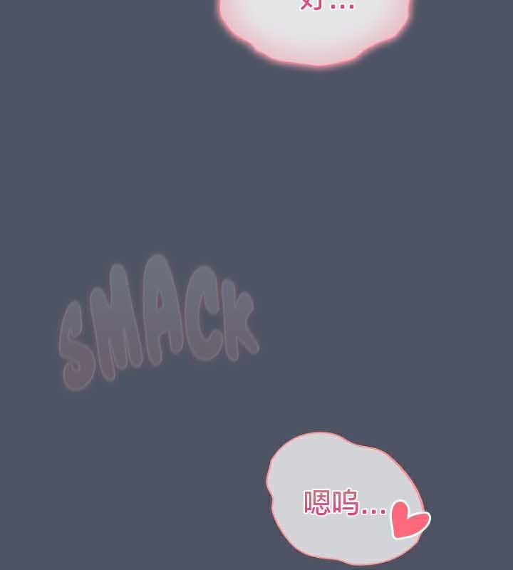 63P - 猫猫牵红线