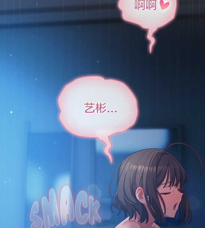 77P - 猫猫牵红线