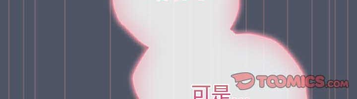 84P - 猫猫牵红线