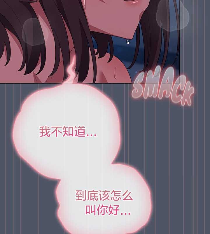86P - 猫猫牵红线