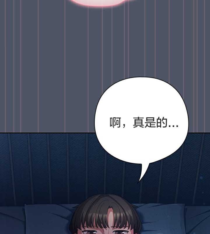 87P - 猫猫牵红线