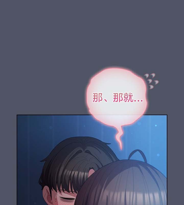 95P - 猫猫牵红线