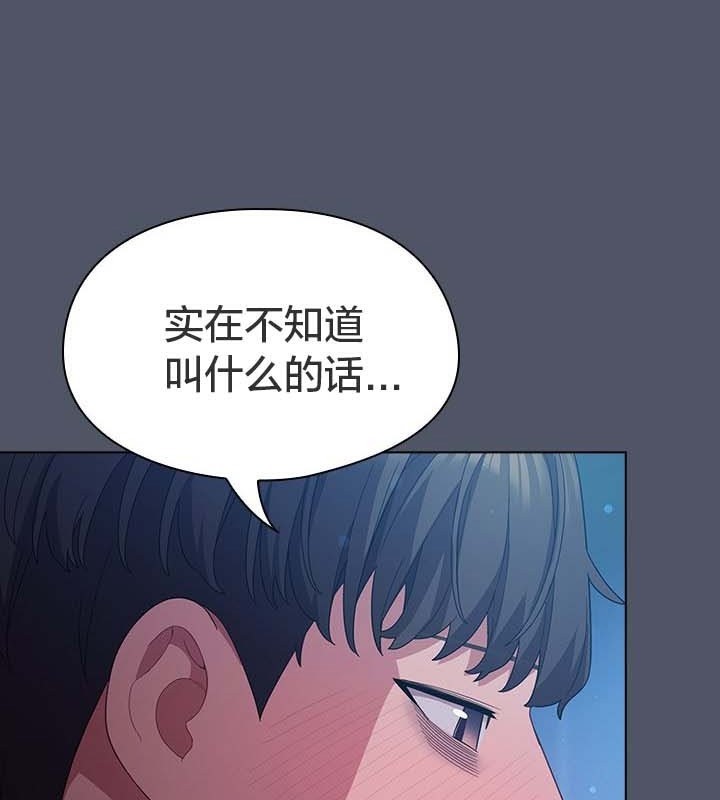 98P - 猫猫牵红线