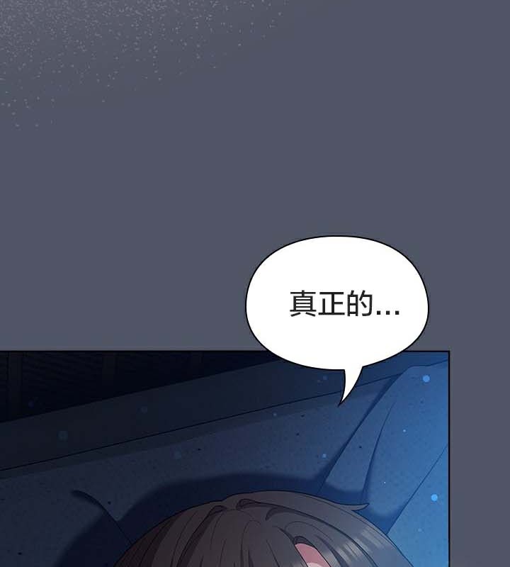 9P - 猫猫牵红线