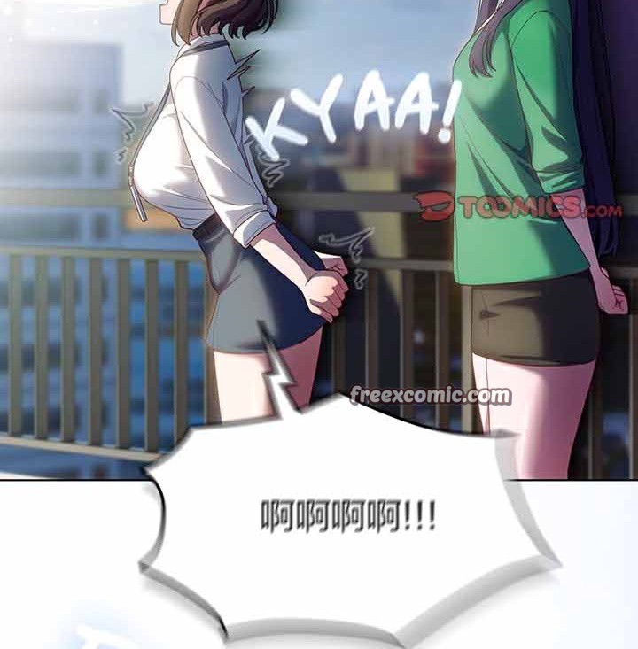 105P - 猫猫牵红线