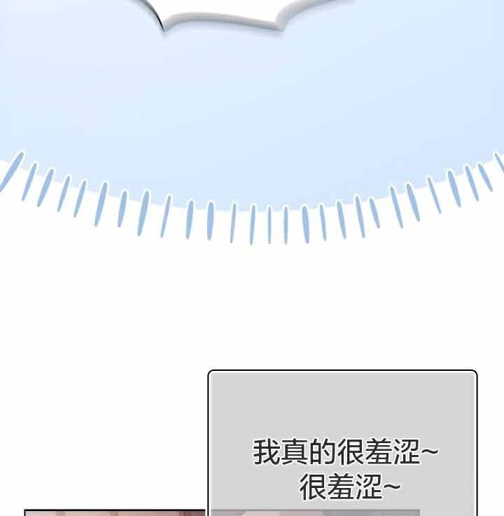 108P - 猫猫牵红线