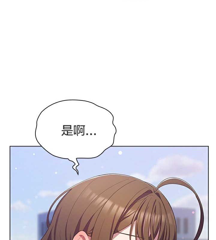 116P - 猫猫牵红线