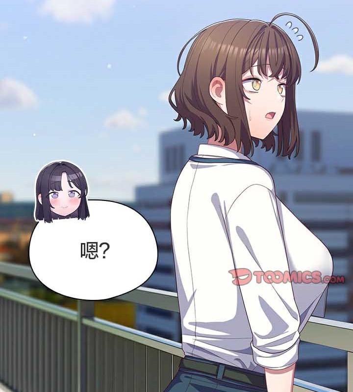 119P - 猫猫牵红线