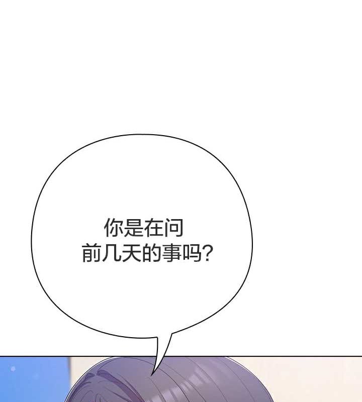 121P - 猫猫牵红线