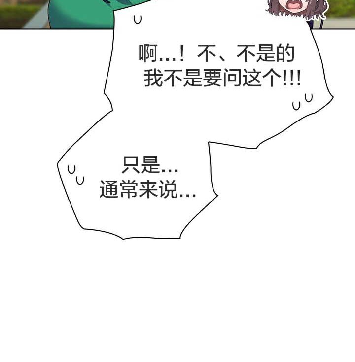 123P - 猫猫牵红线
