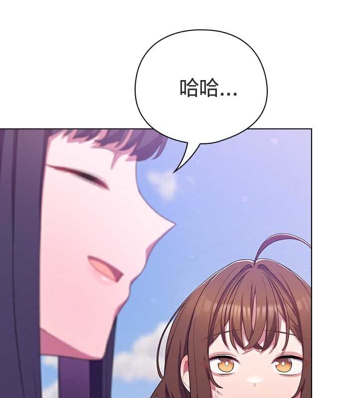 124P - 猫猫牵红线