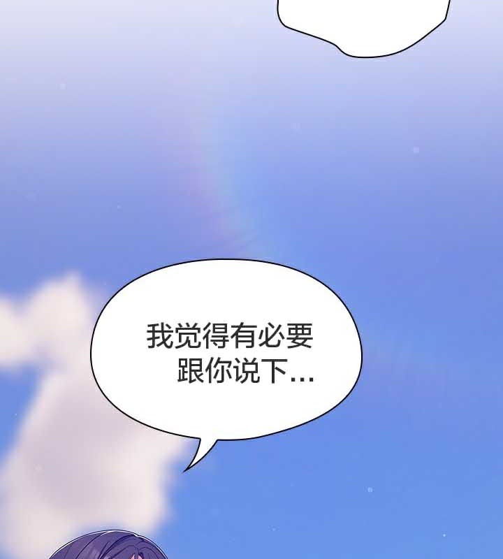 133P - 猫猫牵红线