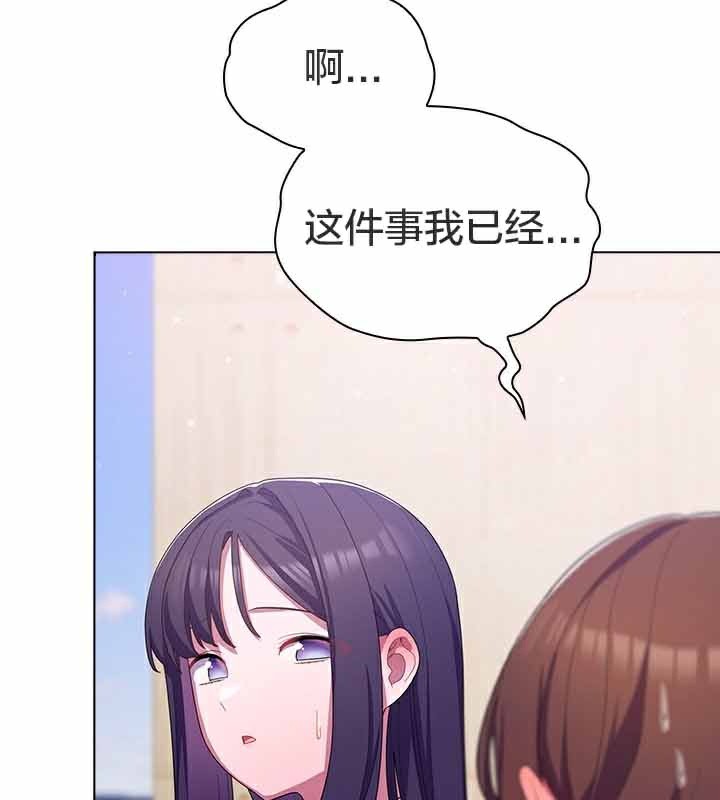 136P - 猫猫牵红线