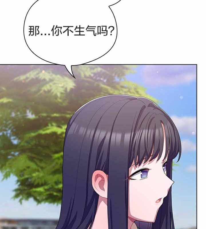 139P - 猫猫牵红线