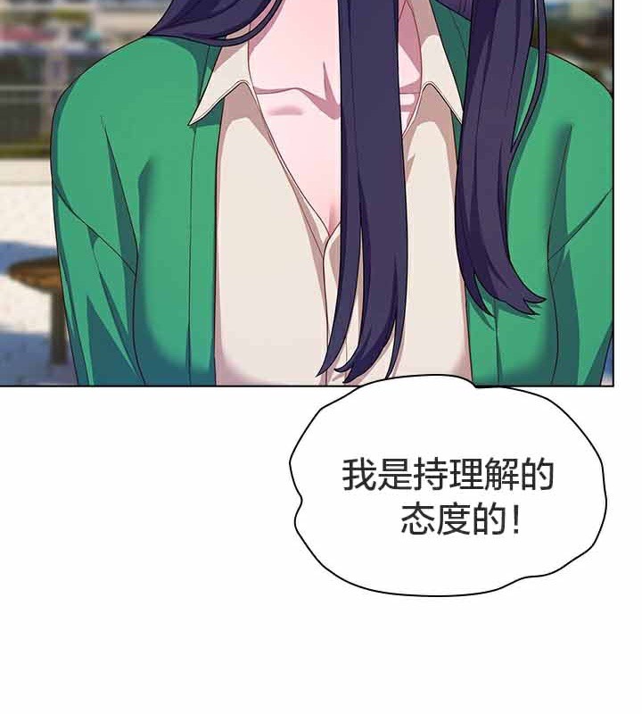 140P - 猫猫牵红线