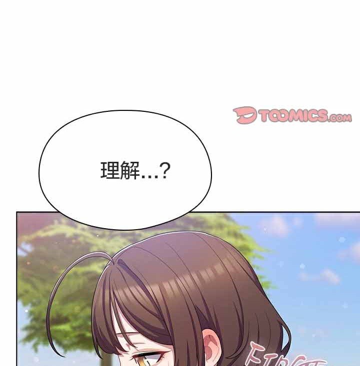 141P - 猫猫牵红线