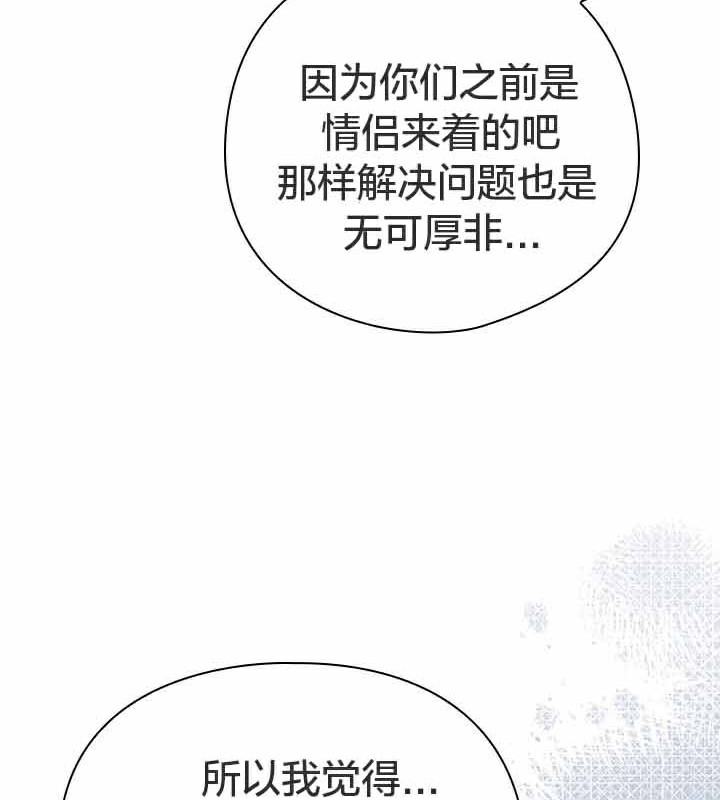 143P - 猫猫牵红线
