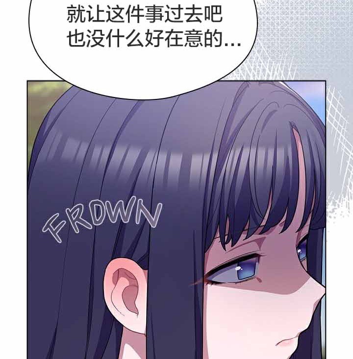 144P - 猫猫牵红线
