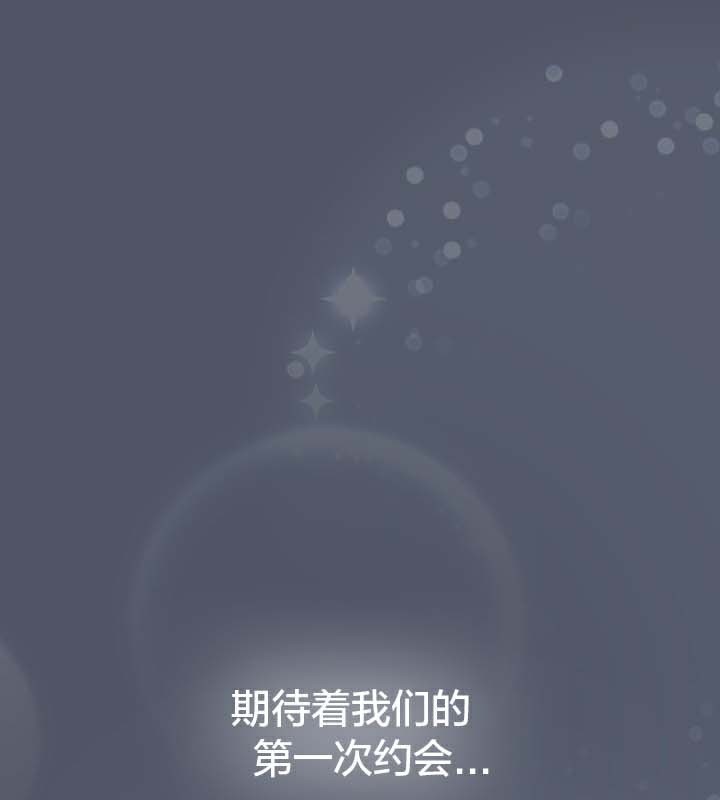 14P - 猫猫牵红线
