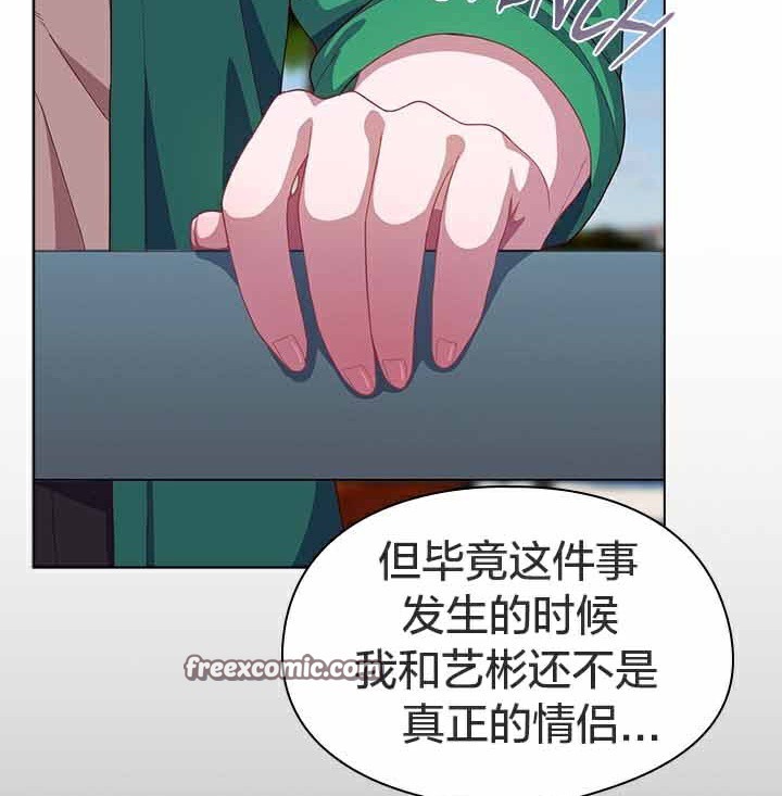 150P - 猫猫牵红线