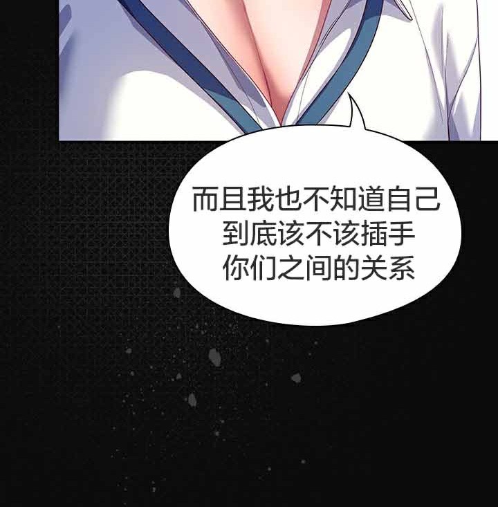 153P - 猫猫牵红线
