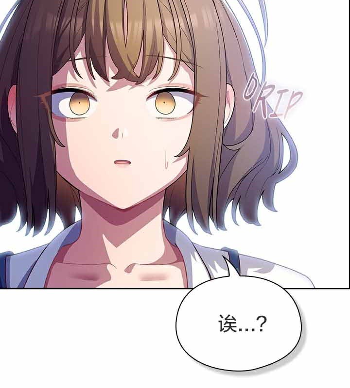 161P - 猫猫牵红线