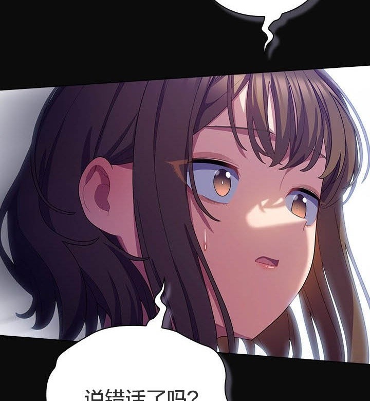 168P - 猫猫牵红线
