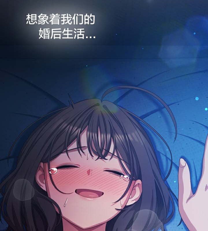 16P - 猫猫牵红线