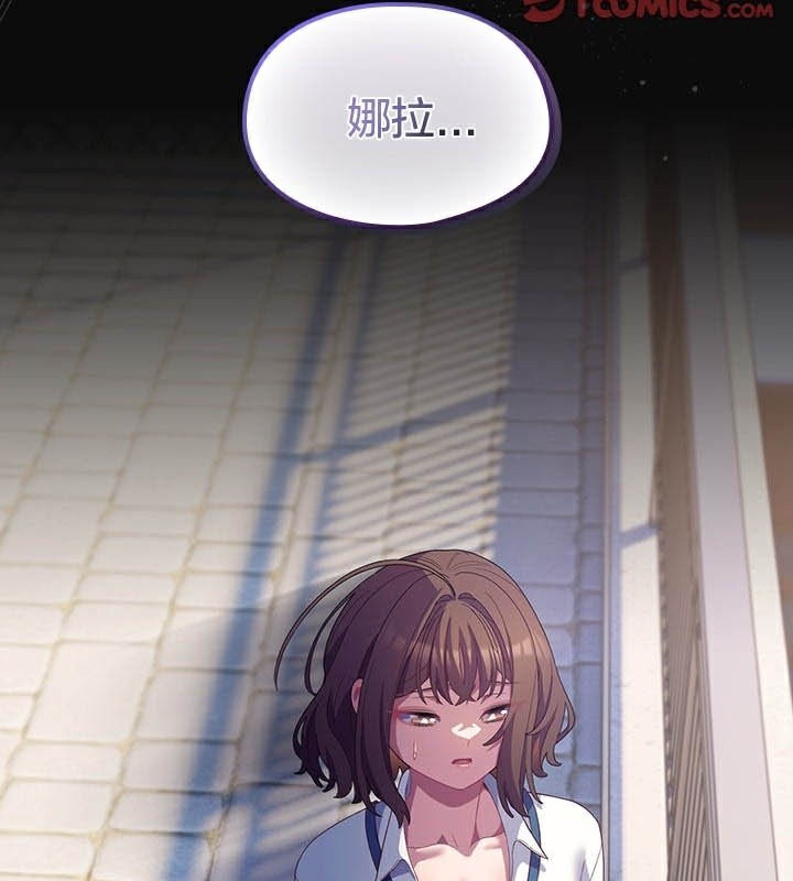 170P - 猫猫牵红线