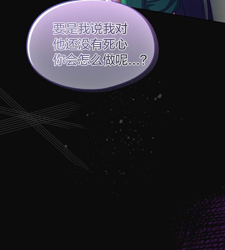 175P - 猫猫牵红线