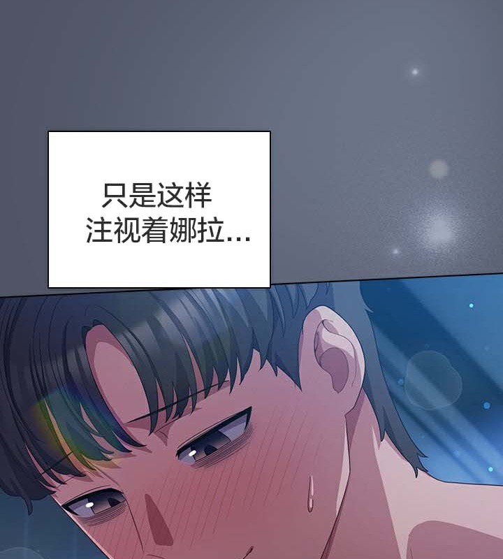 22P - 猫猫牵红线