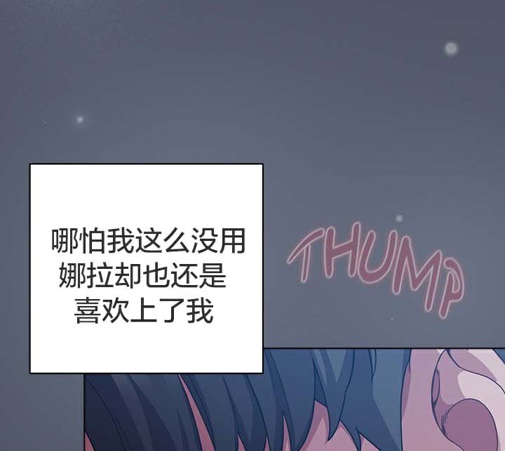 24P - 猫猫牵红线