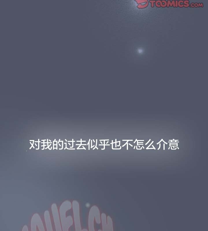 26P - 猫猫牵红线