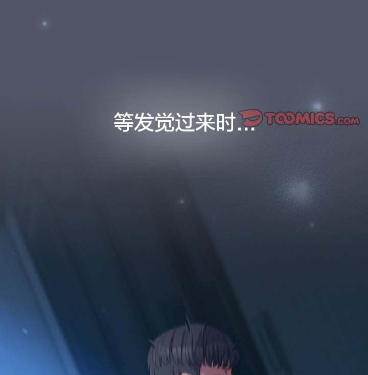 33P - 猫猫牵红线
