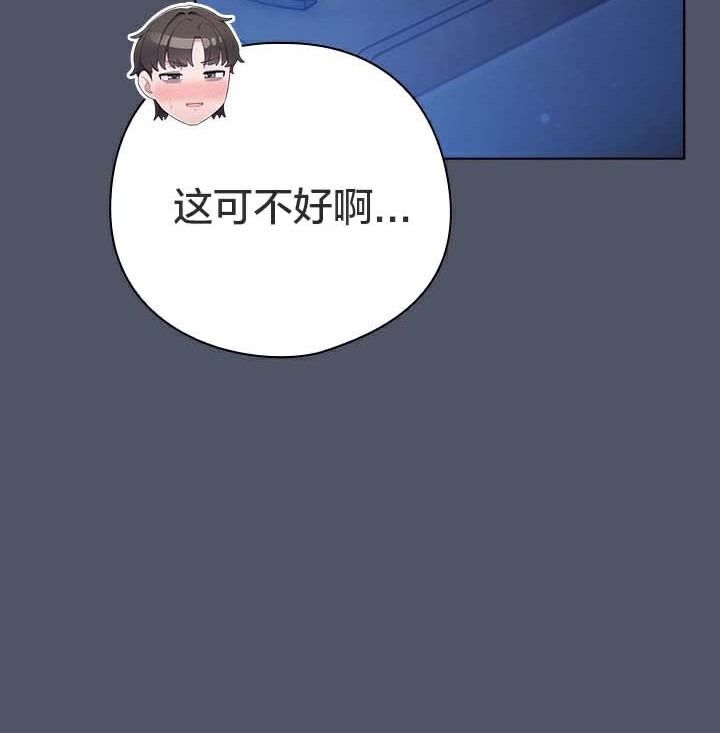 48P - 猫猫牵红线