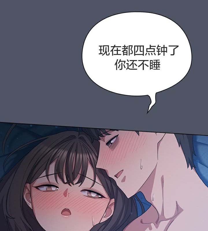 49P - 猫猫牵红线