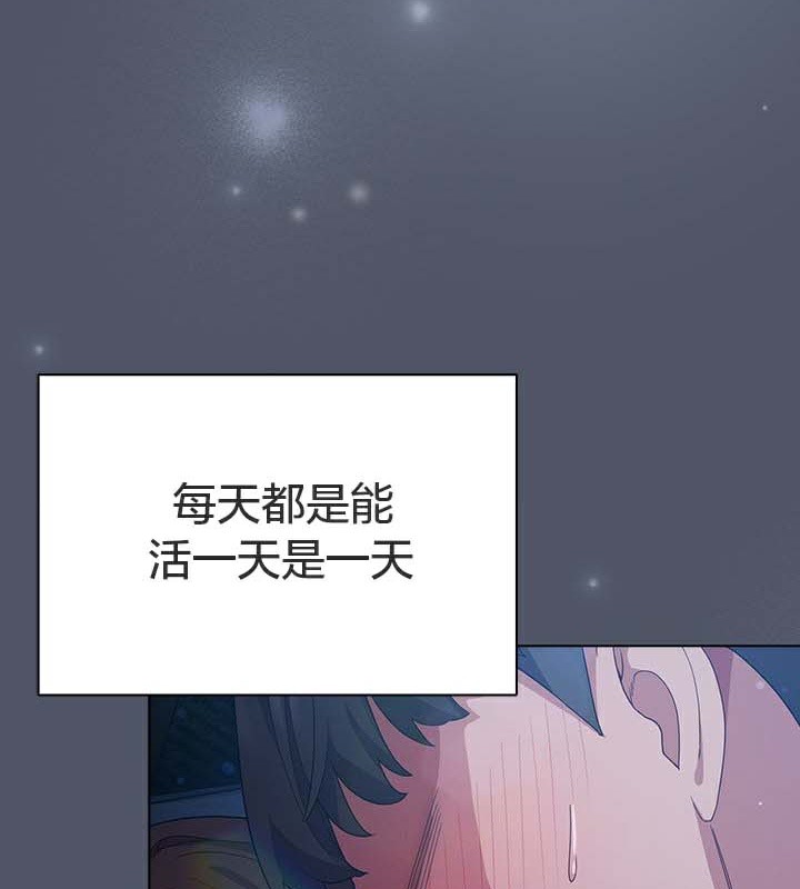 4P - 猫猫牵红线