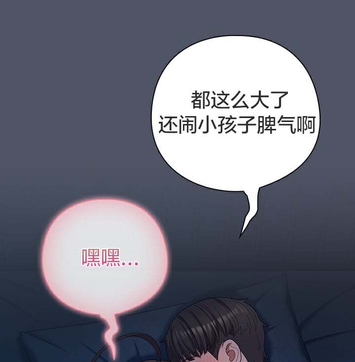 51P - 猫猫牵红线
