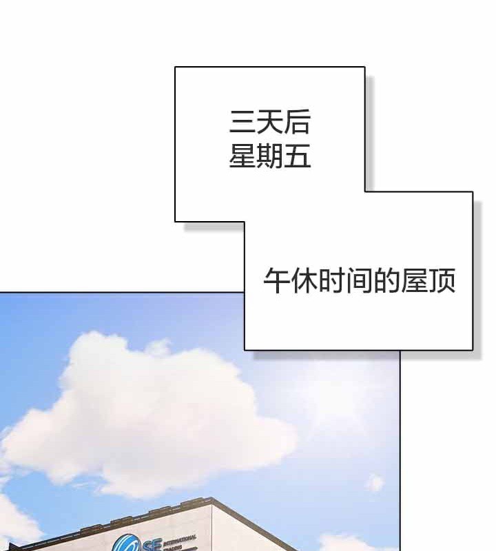 65P - 猫猫牵红线