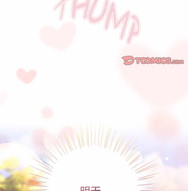 69P - 猫猫牵红线