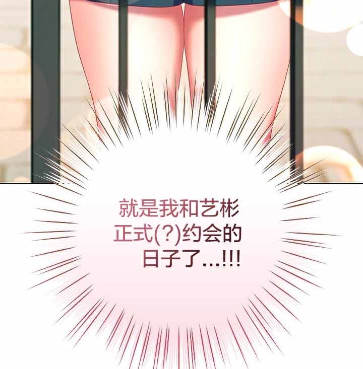 72P - 猫猫牵红线