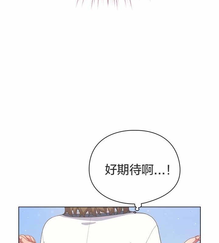 73P - 猫猫牵红线