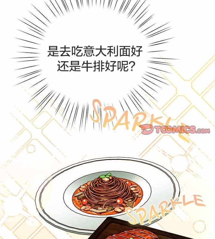 76P - 猫猫牵红线