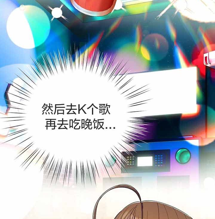 78P - 猫猫牵红线