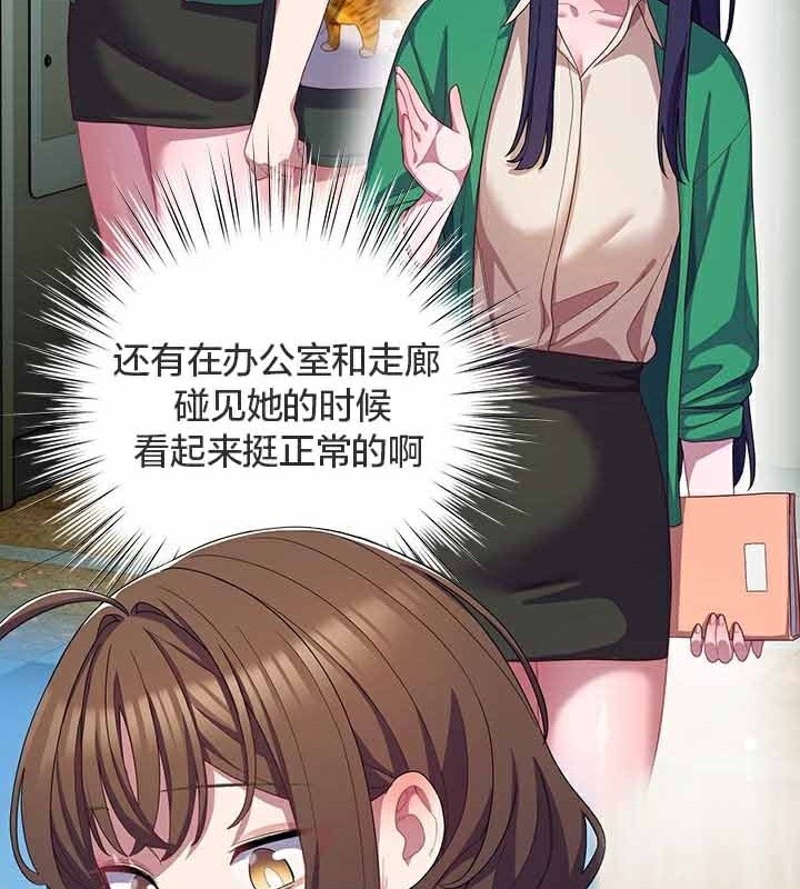 91P - 猫猫牵红线