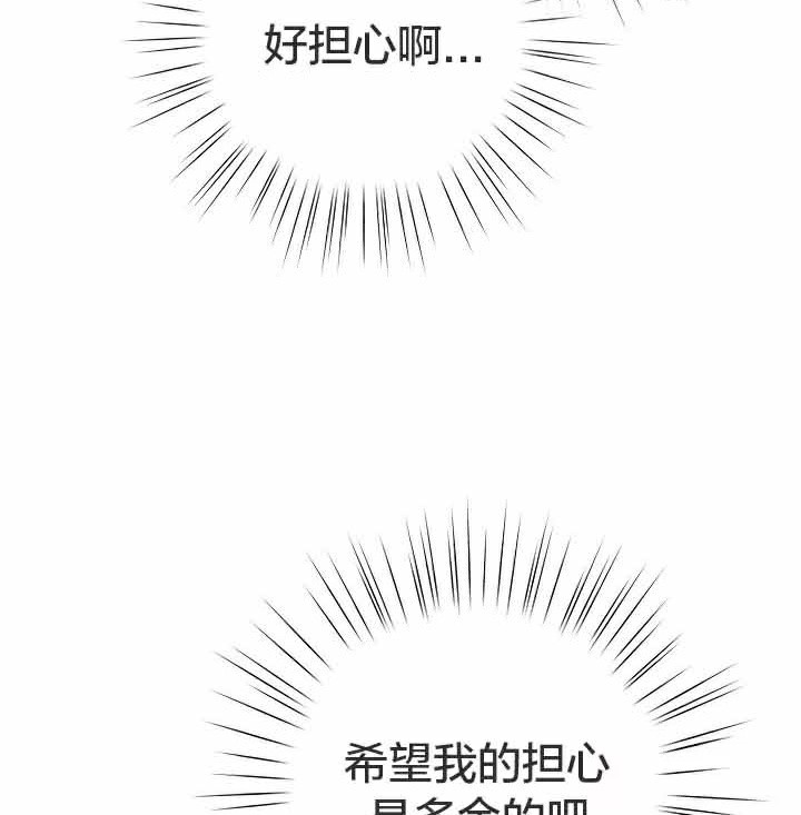 93P - 猫猫牵红线