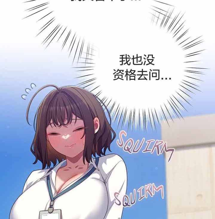 96P - 猫猫牵红线